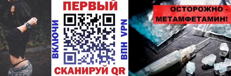 наркошоп  Болохово  АМФ Premium 