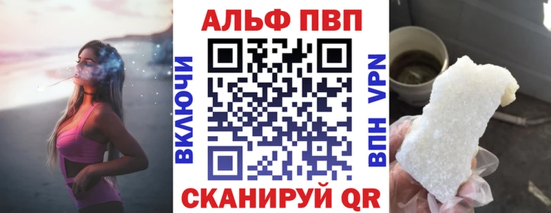 маркетплейс состав  Болохово  Альфа ПВП СК КРИС 