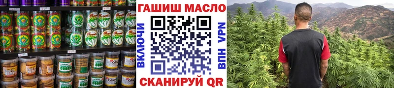 Печенье с ТГК конопля  Болохово 
