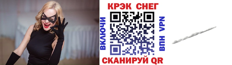 Кокаин VHQ Болохово