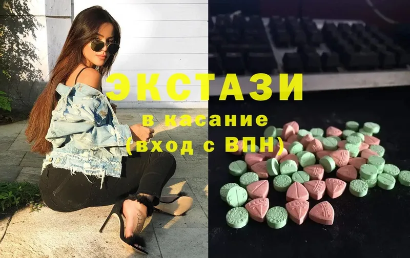 ссылка на мегу tor  Болохово  Ecstasy Дубай 