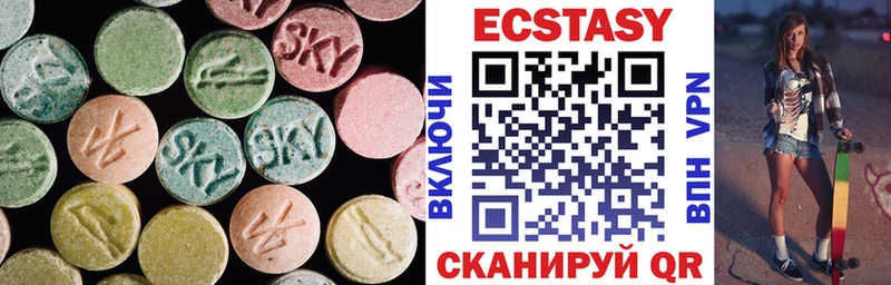 Ecstasy 250 мг  где можно купить наркотик  Болохово 