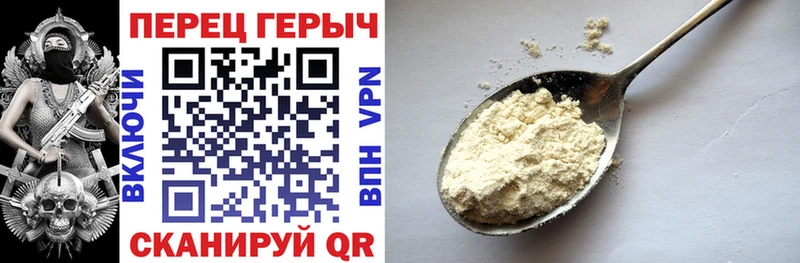 дарнет шоп  Болохово  МЕГА tor  ГЕРОИН афганец 