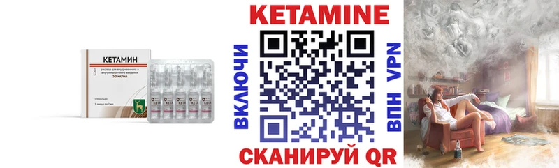продажа наркотиков  Болохово  Кетамин ketamine 