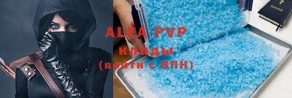 герыч Белокуриха