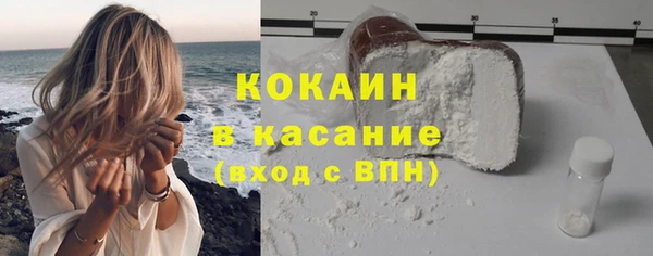 прущие грибы Белоозёрский