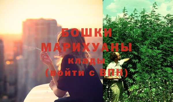 герыч Белокуриха