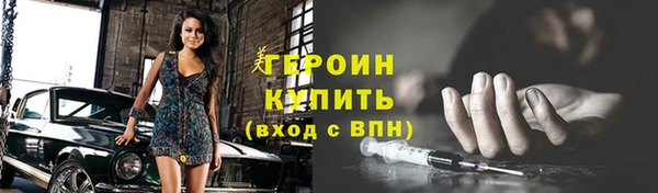 прущие грибы Белоозёрский