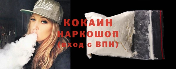 герыч Белокуриха
