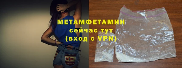 прущие грибы Белоозёрский