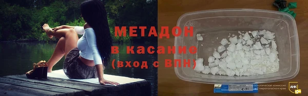 герыч Белокуриха