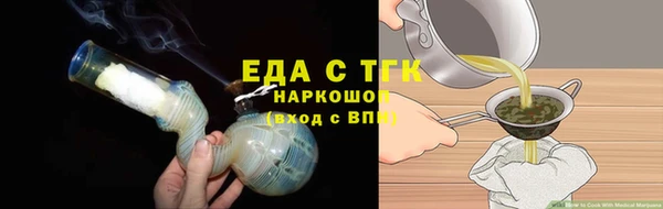прущие грибы Белоозёрский