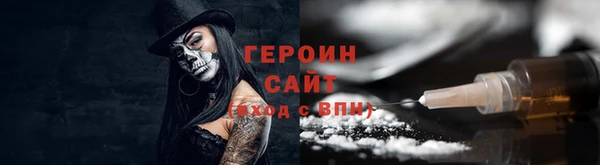 герыч Белокуриха