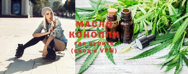 герыч Белокуриха