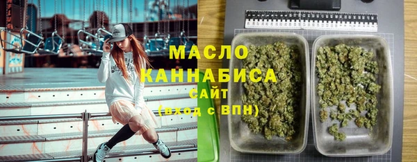 герыч Белокуриха