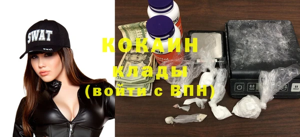 герыч Белокуриха