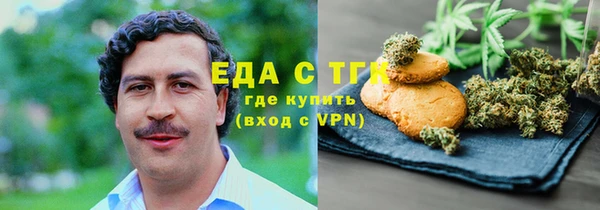 прущие грибы Белоозёрский