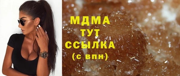 прущие грибы Белоозёрский