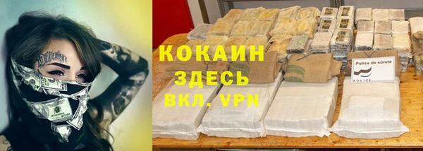 герыч Белокуриха