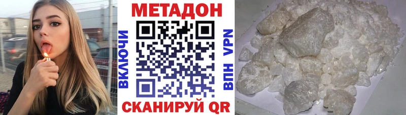 хочу наркоту  Болохово  МЕТАДОН VHQ 