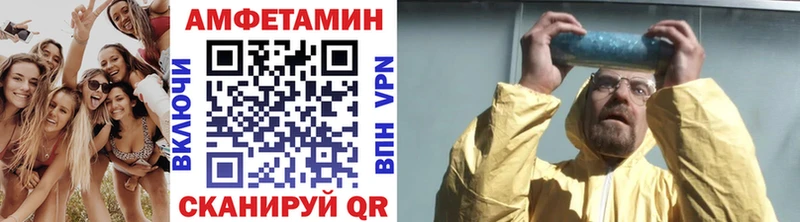 МЕТАМФЕТАМИН пудра Болохово