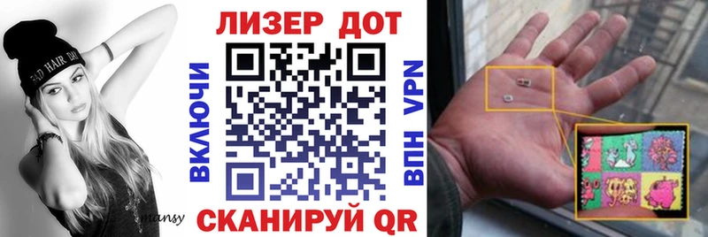Марки N-bome 1500мкг  Болохово 