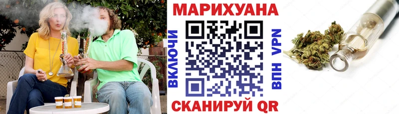Каннабис LSD WEED  где продают наркотики  Болохово 